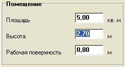 555_img_.jpg Освещение помещения