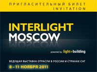 Интерсвет 2011 выставка Интерсвет 2011 выставка